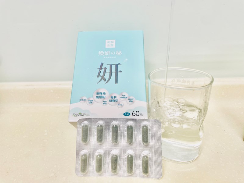 試用